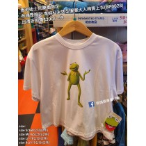 (出清) 香港迪士尼樂園限定 布偶歷險記 青蛙科米造型圖案大人棉質上衣 (BP0028)